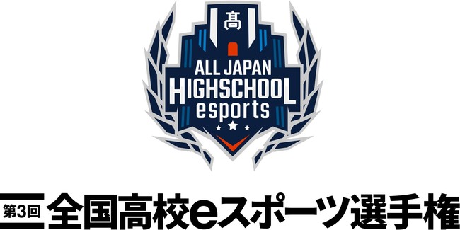 サガテレビ、NTTドコモとの共創により佐賀県の「5Gによるスポーツ観戦の実証事業」に参画