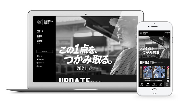 イープラスが「東京ドーム巨人戦」の飲食モバイルオーダー、自動電子入場ゲート、モバイルチケットを提供〜巨人戦の快適で安心・安全な観戦環境の提供へ〜
