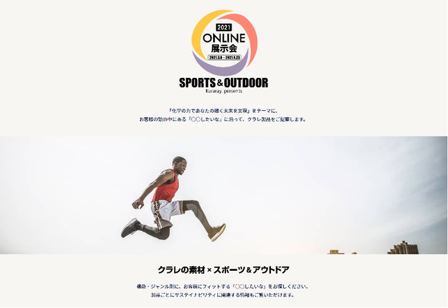 【テニススクール関係者必見！】日本第一号の「mojjo」が荏原SSCにて本格運用開始！取材・体験会の申し込みも開始します。