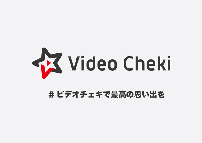 【東急SレイエスFC】株式会社フォトクリエイトとオフィシャルパートナー契約更新！