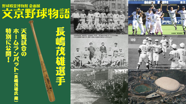 【日本サッカー業界初】福岡に「ゴールキーパー専用グラウンド」をつくります。
