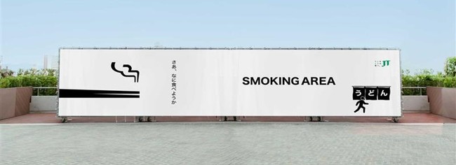 外観リニューアル後の福岡PayPayドームの6ゲート付近の喫煙所イメージ