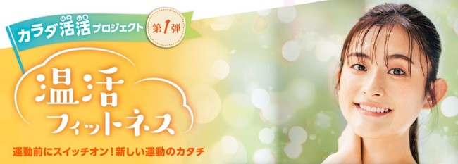 Mizuno “【EM】SELECTION” 初のPOP UPをMIYASHITA PARKに期間限定オープン
