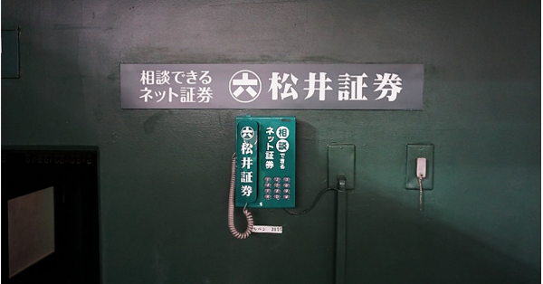 プロ野球開幕！東京ドームへの広告出稿でコロナ禍のスポーツを応援！