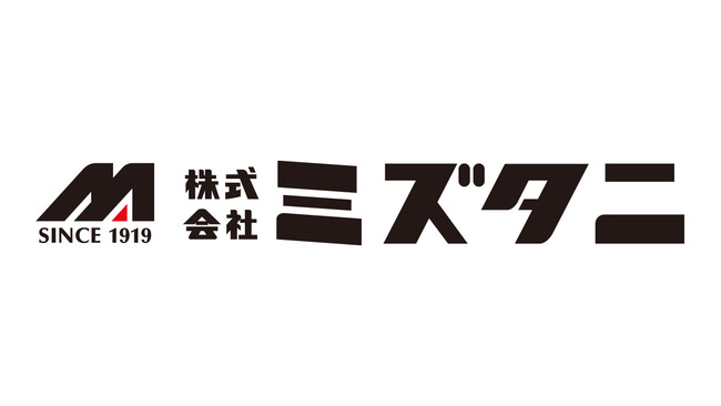 卓球日本代表水谷隼選手と株式会社シモジマがスポンサー契約を締結