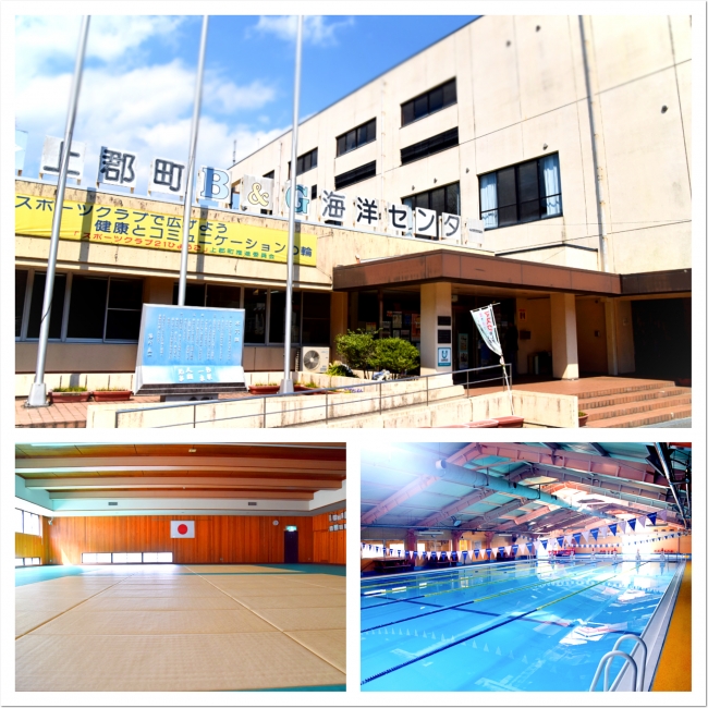 上郡町スポーツセンター
