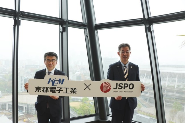 （写真左から）京都電子工業安部執行役員、JSPO森岡常務理事