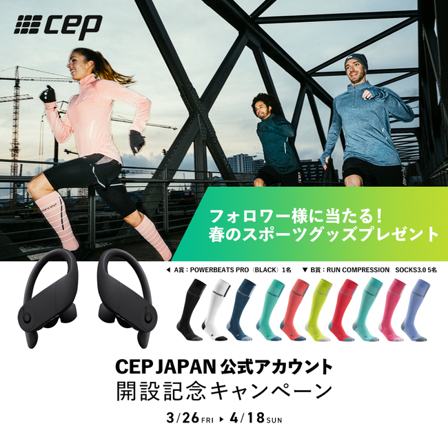 KEEN × ムラサキスポーツ Limited Edition『NEWPORT H2』が2021 年4 月10 日（土）発売