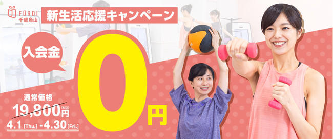 手越祐也さんが人生初の始球式に挑戦！！横浜スタジアムで「J:COMスペシャルナイター」開催