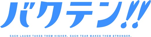 【Bリーグ・アースフレンズ東京Z】2021-22シーズン ユーストライアウト開催のお知らせ