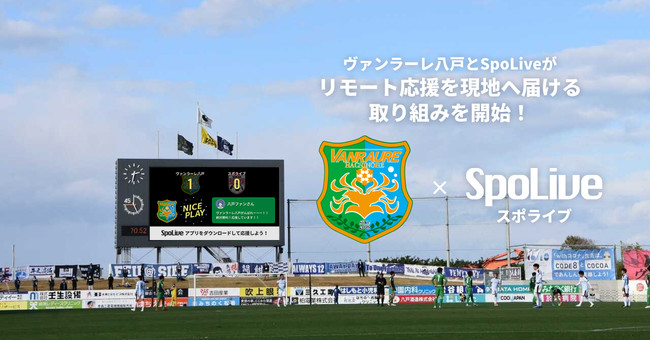 【F.C.大阪】5月5日（水・祝） JFL 第8節 vs.MIOびわこ滋賀 入場券の取り扱い変更について