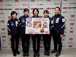 『ダイバーシティーコンセプト』を採用したバレーボール女子日本代表チーム新ユニフォーム