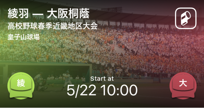 FC東京『New Balance Day』開催記念 7日間限定！ニューバランス公式オンラインストアにてユニフォームのマーキング無料サービス
