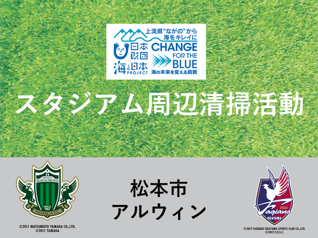 PGA TOUR が日本のファン向けに LINE 公式アカウントを開設