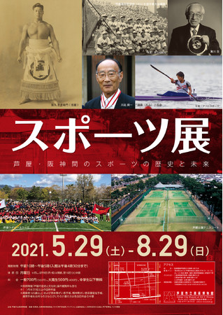 東京2020組織委員会「みんなの表彰台プロジェクト」東京2020オリンピック・パラリンピック 表彰台が完成