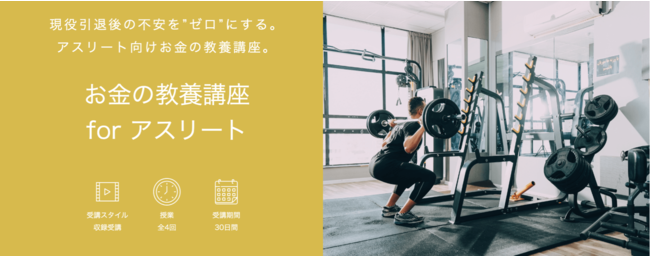 各メディアで活躍中のボディアジャスター、MINAKOさんとお届けするオンラインサロン「MINAKOの身体を整えより良い日常へ」２０２１年６月４日（金）よりスタート!