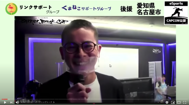 ＜エールをおくられる愛知県議会 田中やすひこ氏＞