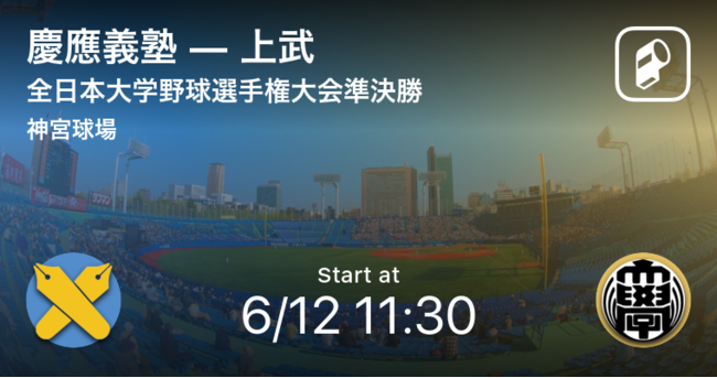 8/21（土）明治安田生命J1リーグ 第25節 ガンバ大阪 vs. FC東京において、「世界とのつながり」をテーマに『GAMBA EXPO 2021』を開催