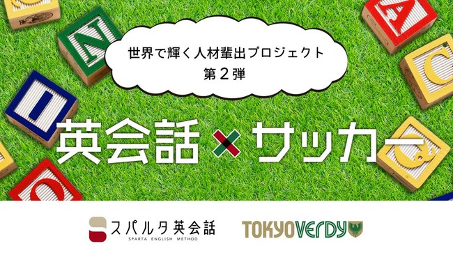 8/21（土）明治安田生命J1リーグ 第25節 ガンバ大阪 vs. FC東京において、「世界とのつながり」をテーマに『GAMBA EXPO 2021』を開催