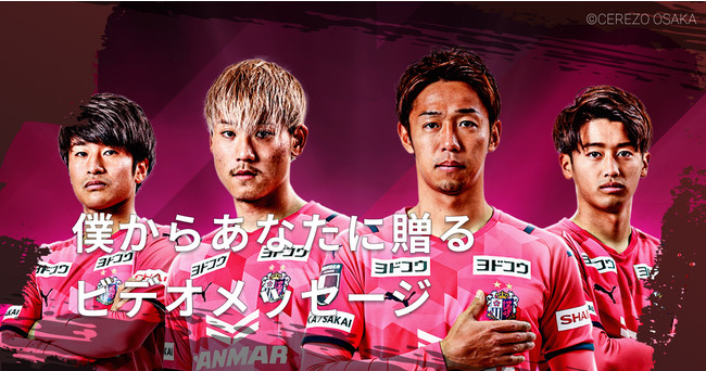卓球男子日本代表・パラ卓球日本代表選手が所属する マネジメント事業オフィシャルウェブサイトをリニューアル