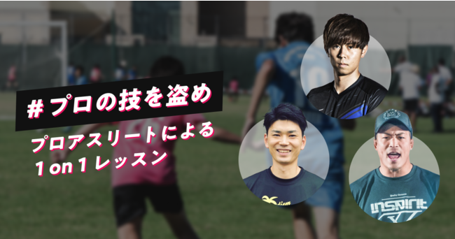 韓国ナショナルチーム 徐孝元選手とアドバイザリー契約を更新