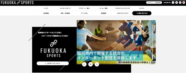 DRAFT Inc. 横浜F・マリノスとのトップパートナー契約締結のお知らせ