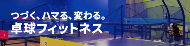 【F.C.大阪】株式会社ミエコー様 Platinumパートナー決定のお知らせ