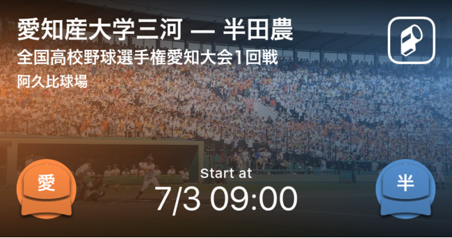 「スポーツオーソリティ 上大岡店」　7月3日(土)リニューアルオープン！