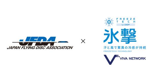一般社団法人日本フライングディスク協会とVIVAネットワーク株式会社が「スポーツ環境整備に関する基本協定」を締結
