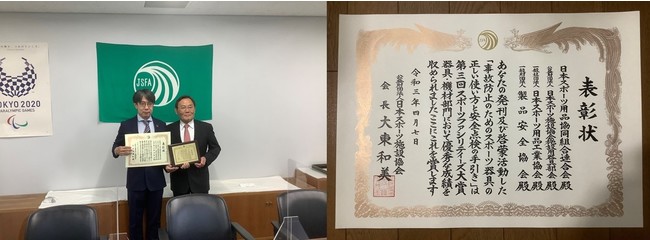『第1回 はんなりんチアスクールLIVE!! 2021 presented by 足立病院』 開催決定！