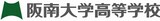 「全農杯2021年全日本卓球選手権大会（ホープス・カブ・バンビの部）」が開幕