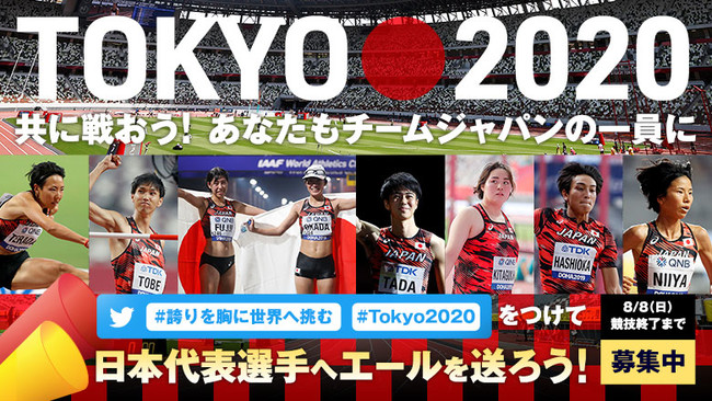 東京五輪卓球競技の日本代表男女全試合をPlayer!がリアルタイム速報！