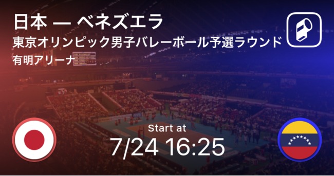 東京五輪テニス競技の日本代表男女全試合をPlayer!がリアルタイム速報！