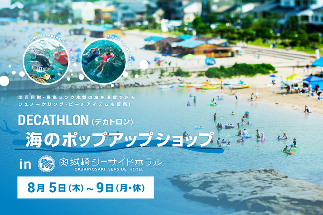 東京五輪で大躍進！ #スケボー の魅力と可能性を語る一冊をYouTuber、SHIMONが発表