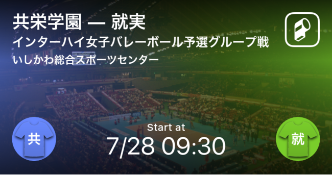 夏の高校野球は終盤戦へ！神奈川・埼玉などで甲子園出場校が決定！