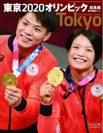 「全農杯 ２０２１ 年 全日本卓球選手権大会 （ ホープス ・カブ ・ バンビの部） 」 男子 日本一が 決定！