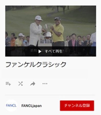 BT21ゴルフアイテム日本初上陸！