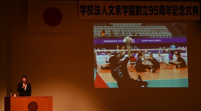 文京学院大学女子高等学校卒業生 小方心緒吏(しおり)さんが東京2020パラリンピック競技大会 シッティングバレーボールに出場