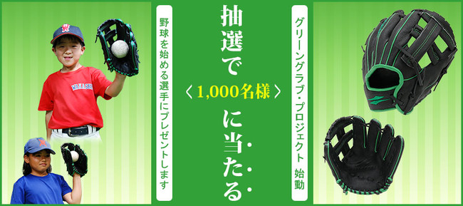 J:COMが「Fans’」で横浜DeNAベイスターズファン向けオンラインコミュニティ「YOKOHAMA DeNA BAYSTARS Fan by J:COM Premium」をオープン
