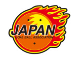 ゴールボール日本代表に愛称をつけてください‼　2021年8月24日（火）より一般公募を開始