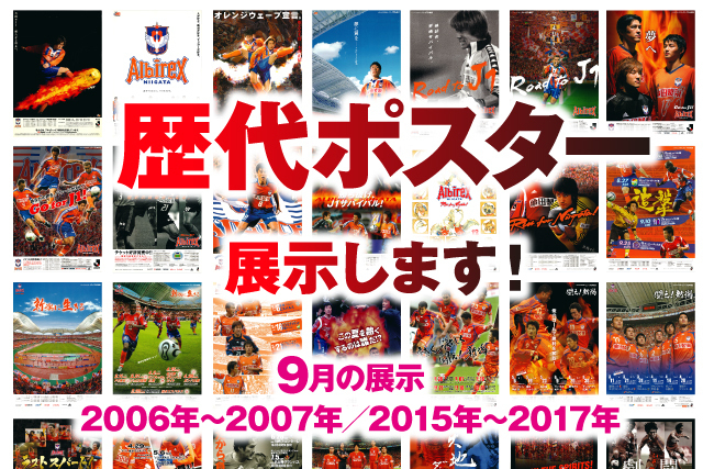 【レバンガ北海道 U18】2022年度トライアウト参加申し込み受付中！