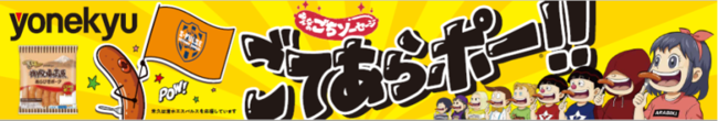 広島東洋カープ承認カードコレクション『カープ・カードコレクション』選手の活躍と連動した「マイヒーロー」機能をリリース！