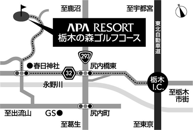 アパリゾート栃木の森ゴルフコース　アクセスマップ