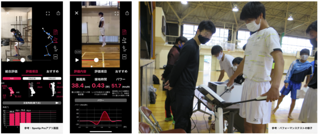 【GIGAスクール構想】愛知教育大学附属岡崎中学校にてデジタルスポーツSASSENの取り組みを開始します