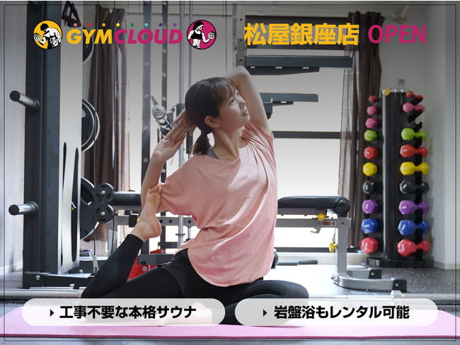 卒業生が東京オリンピックの柔道、セーリングなどの影で活躍する！東京メディカル・スポーツ専門学校