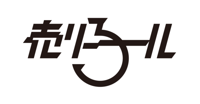 【福島ユナイテッドFC】2021『ふくしまの米』PRユニフォーム　デザイン発表