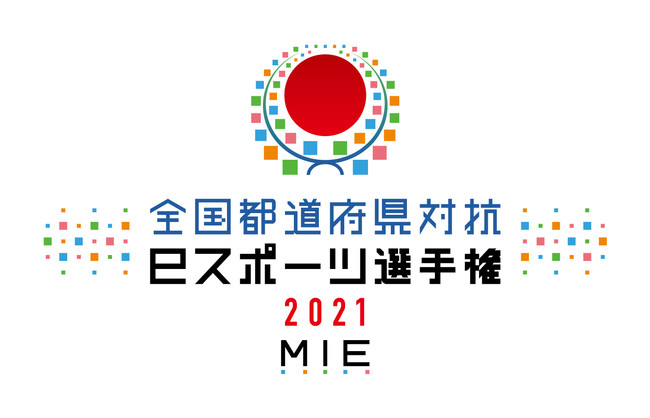 スポーツとビジネスの共存共栄を考えるオンラインイベントを9月24日（金）に開催！東京2020大会における「多様性と調和」の諸問題から私たちは何を学ぶのか。