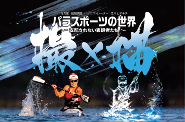 大谷翔平選手MLBオフィシャルカレンダー 9月25日（土）より発売開始