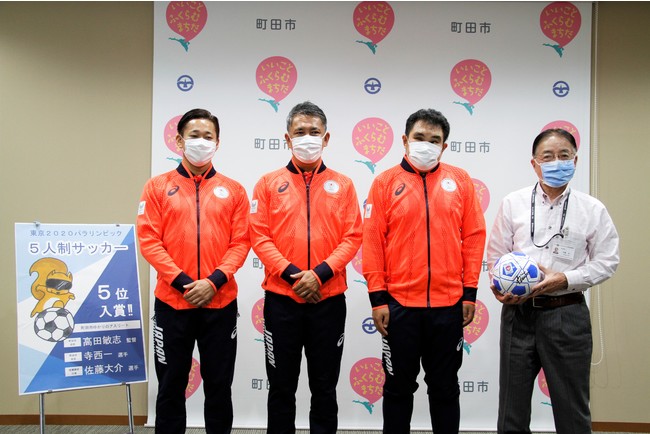 選手、監督のサイン入りボールが町田市に贈られました　左から佐藤選手、高田監督、寺西選手、町田市長
