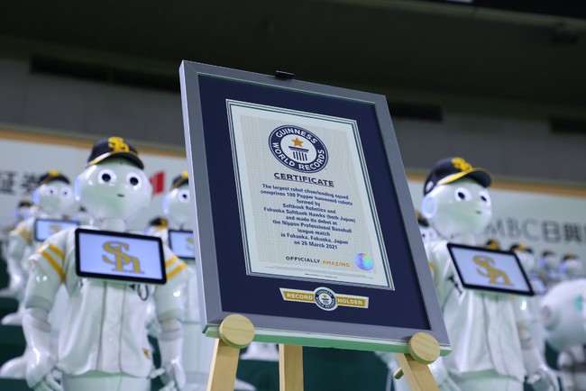 100体のPepperによるロボット応援団がギネス世界記録™認定！